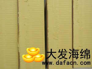 海绵厂 海绵厂